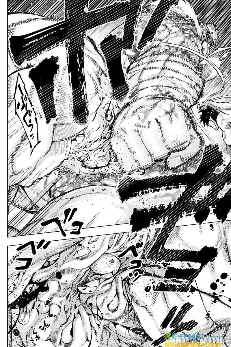《隐语岛/[天鹅之恋汉化组][田中克树天下雌子]インゴシマ》漫画 第14話71-80