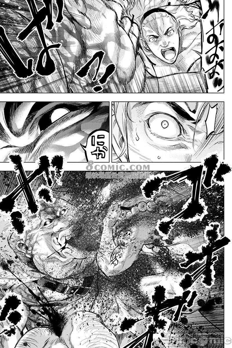 《隐语岛/[天鹅之恋汉化组][田中克树天下雌子]インゴシマ》漫画 第14話71-80