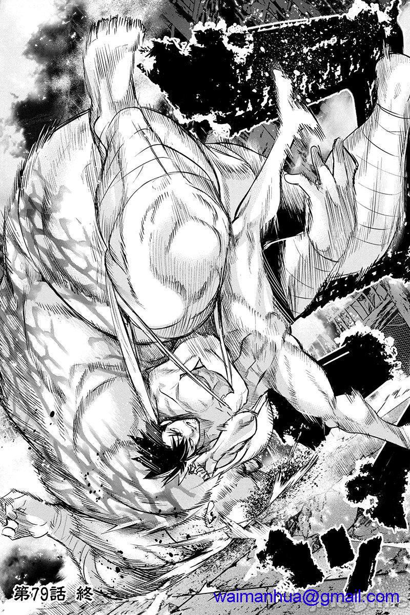 《隐语岛/[天鹅之恋汉化组][田中克树天下雌子]インゴシマ》漫画 第14話71-80