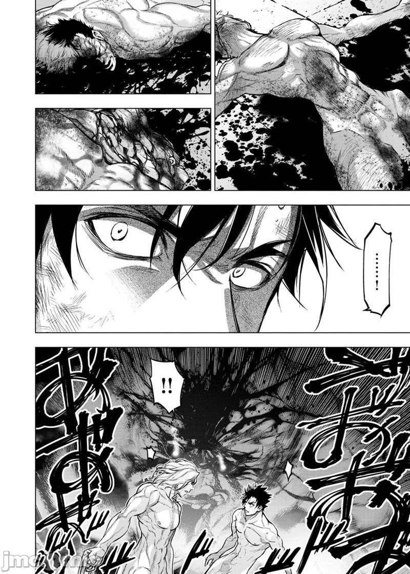 《隐语岛/[天鹅之恋汉化组][田中克树天下雌子]インゴシマ》漫画 第14話71-80