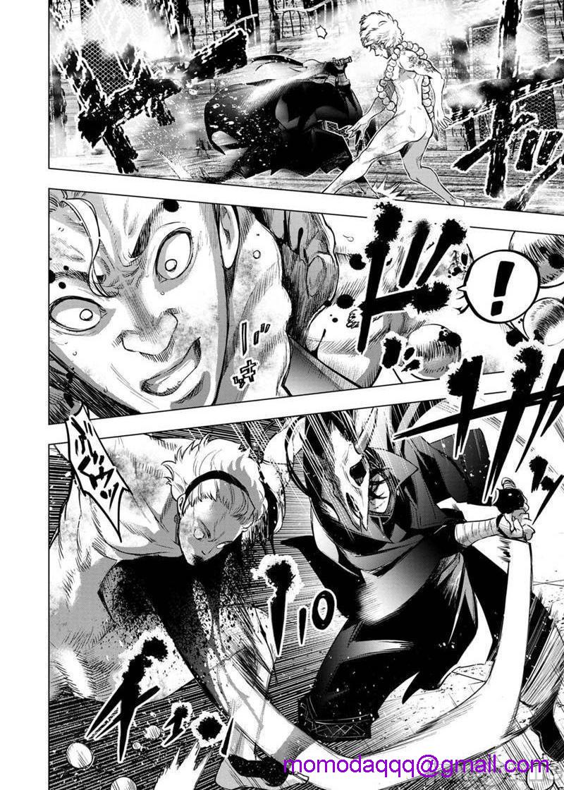 《隐语岛/[天鹅之恋汉化组][田中克树天下雌子]インゴシマ》漫画 第15話81-90