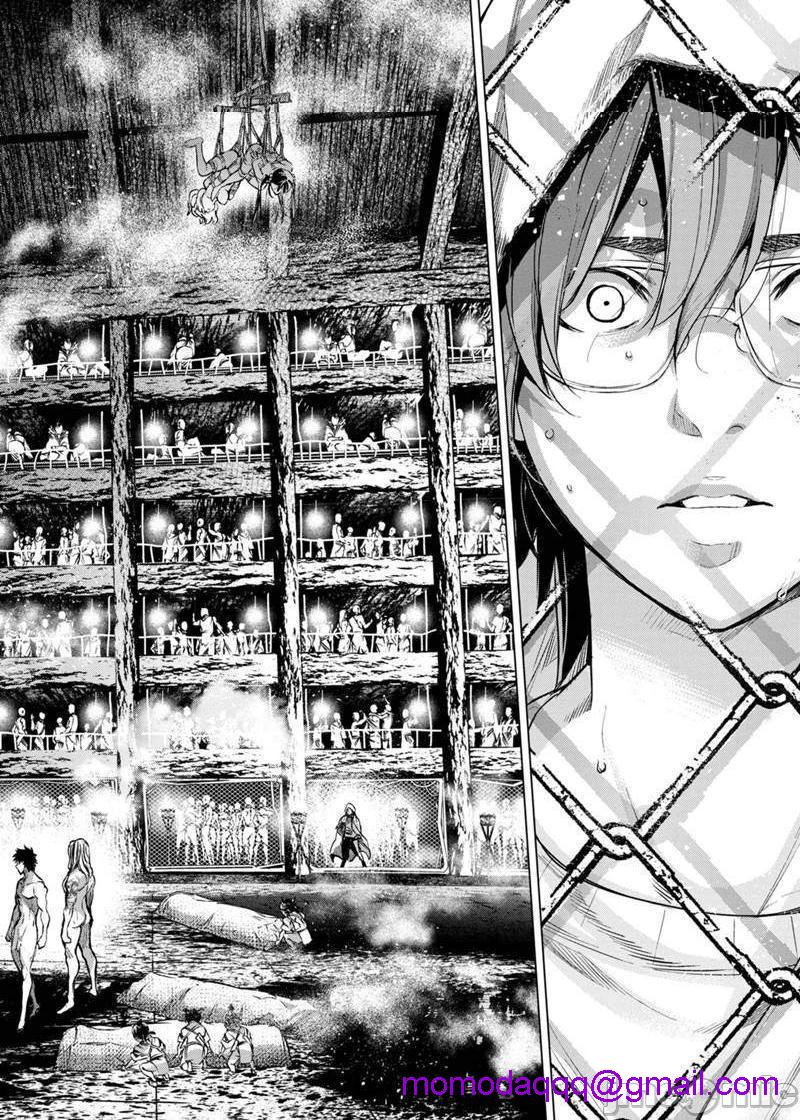《隐语岛/[天鹅之恋汉化组][田中克树天下雌子]インゴシマ》漫画 第15話81-90