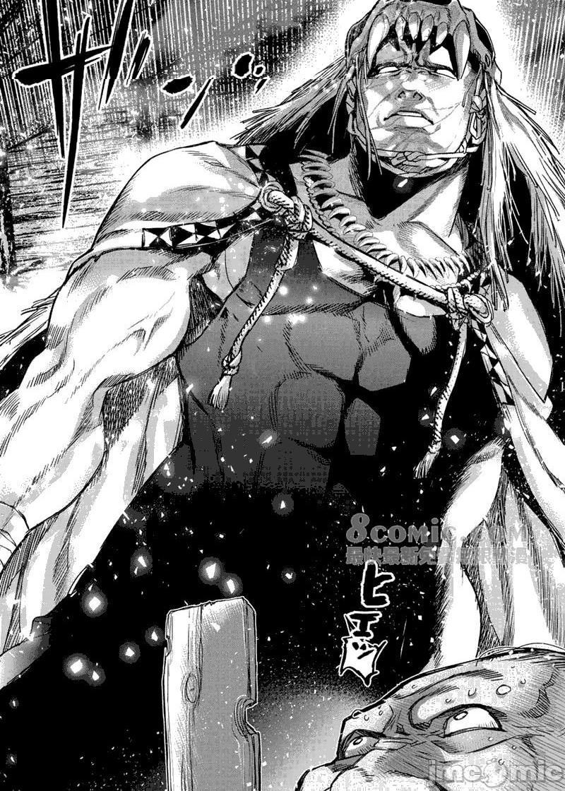 《隐语岛/[天鹅之恋汉化组][田中克树天下雌子]インゴシマ》漫画 第15話81-90