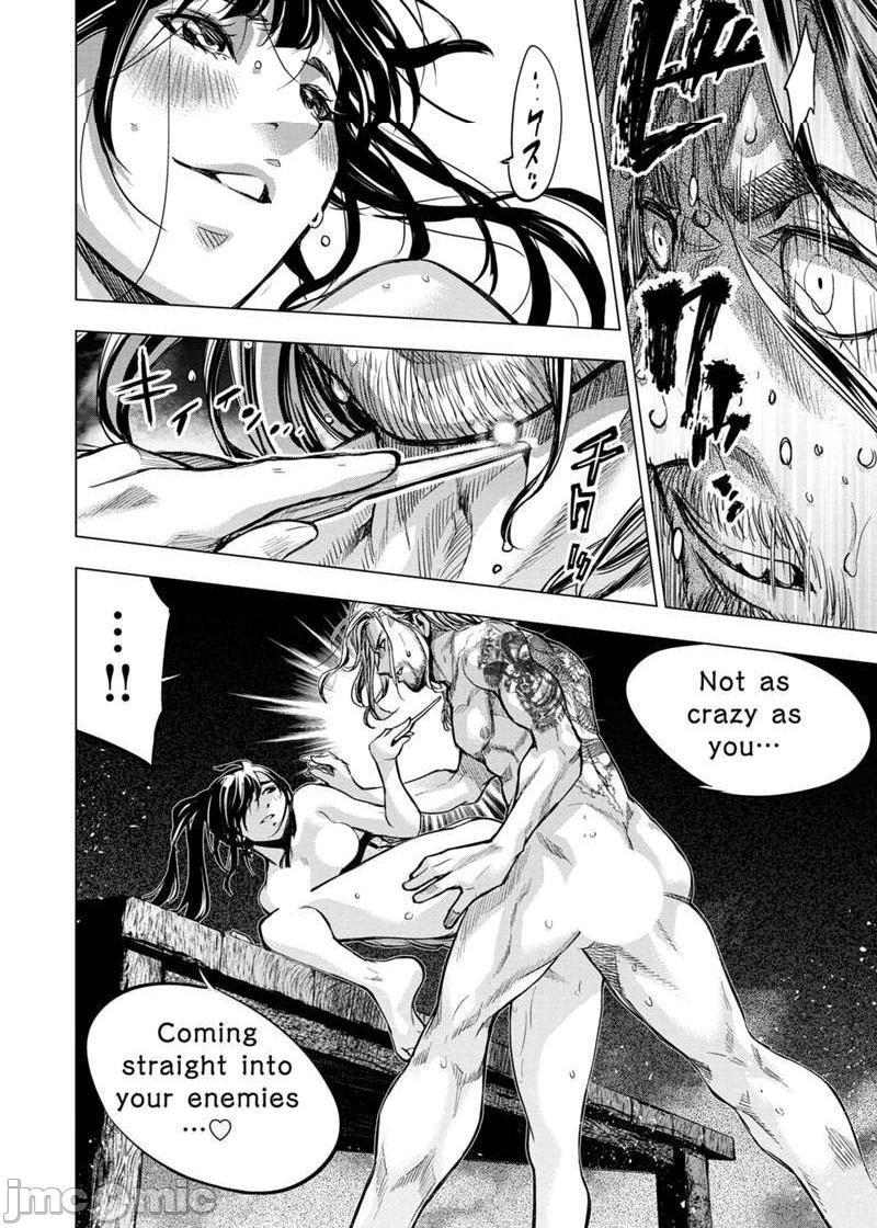 《隐语岛/[天鹅之恋汉化组][田中克树天下雌子]インゴシマ》漫画 第15話81-90
