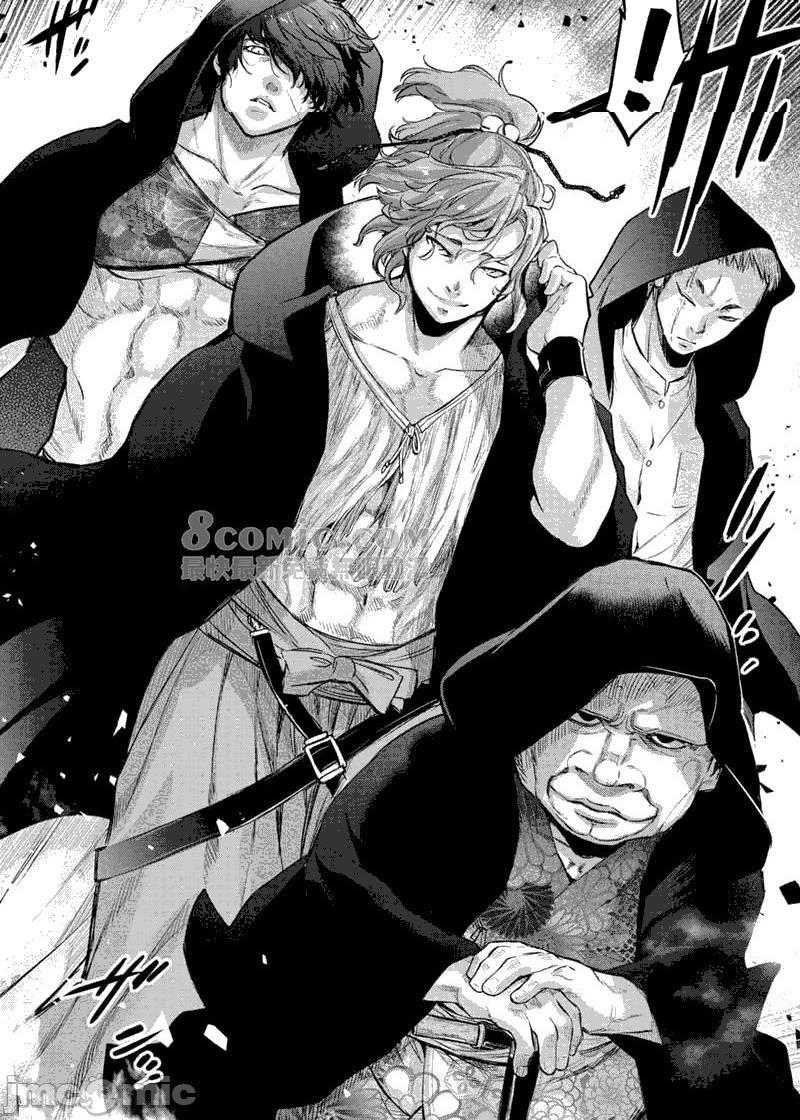 《隐语岛/[天鹅之恋汉化组][田中克树天下雌子]インゴシマ》漫画 第15話81-90