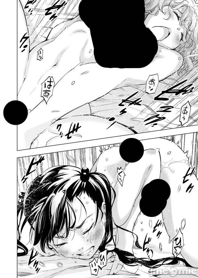 《隐语岛/[天鹅之恋汉化组][田中克树天下雌子]インゴシマ》漫画 第15話81-90