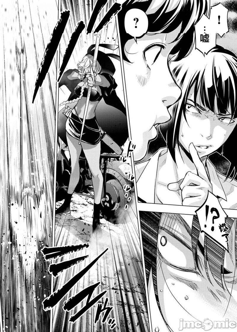 《隐语岛/[天鹅之恋汉化组][田中克树天下雌子]インゴシマ》漫画 第16話91-100