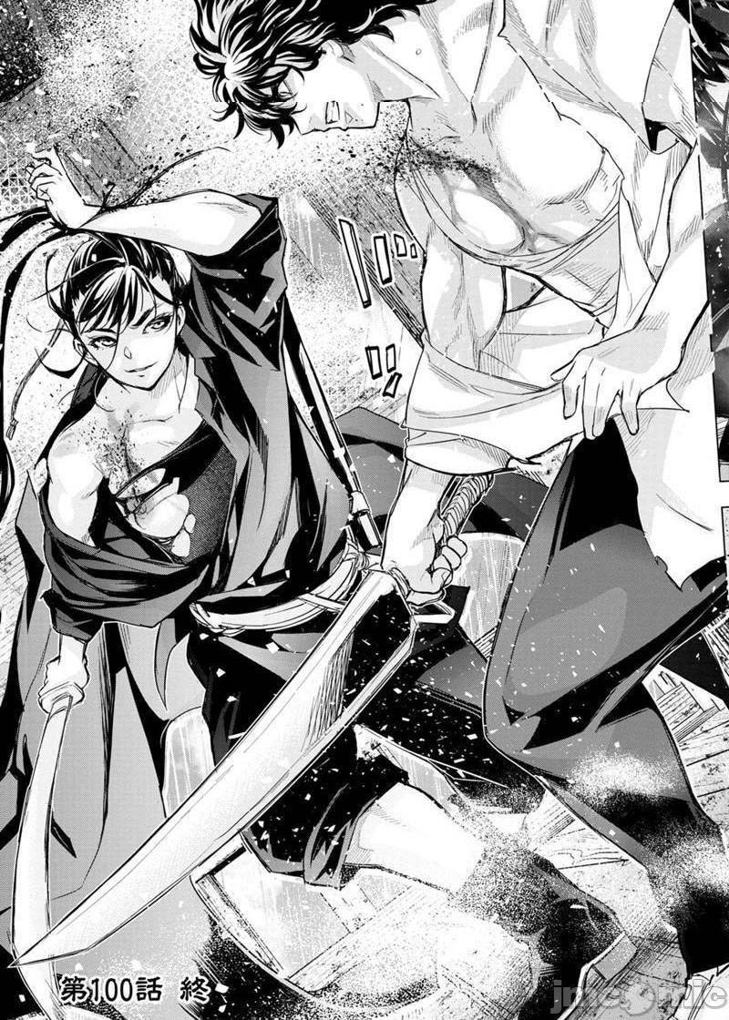 《隐语岛/[天鹅之恋汉化组][田中克树天下雌子]インゴシマ》漫画 第16話91-100