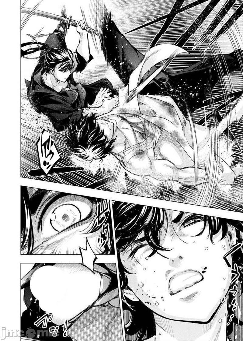 《隐语岛/[天鹅之恋汉化组][田中克树天下雌子]インゴシマ》漫画 第17話101-110