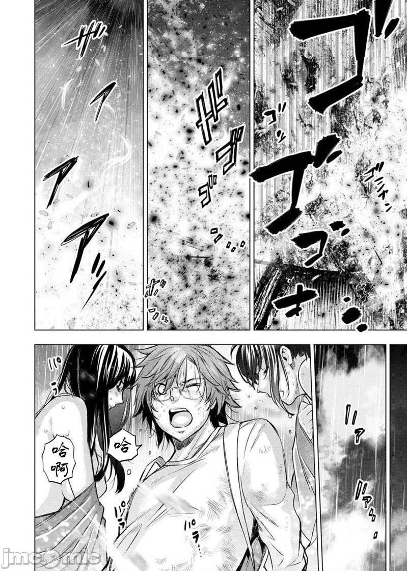《隐语岛/[天鹅之恋汉化组][田中克树天下雌子]インゴシマ》漫画 第17話101-110