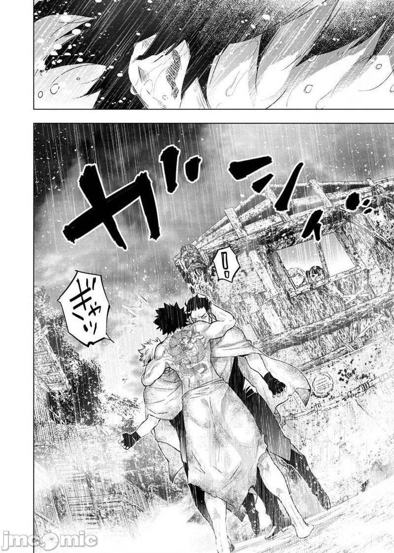 《隐语岛/[天鹅之恋汉化组][田中克树天下雌子]インゴシマ》漫画 第17話101-110
