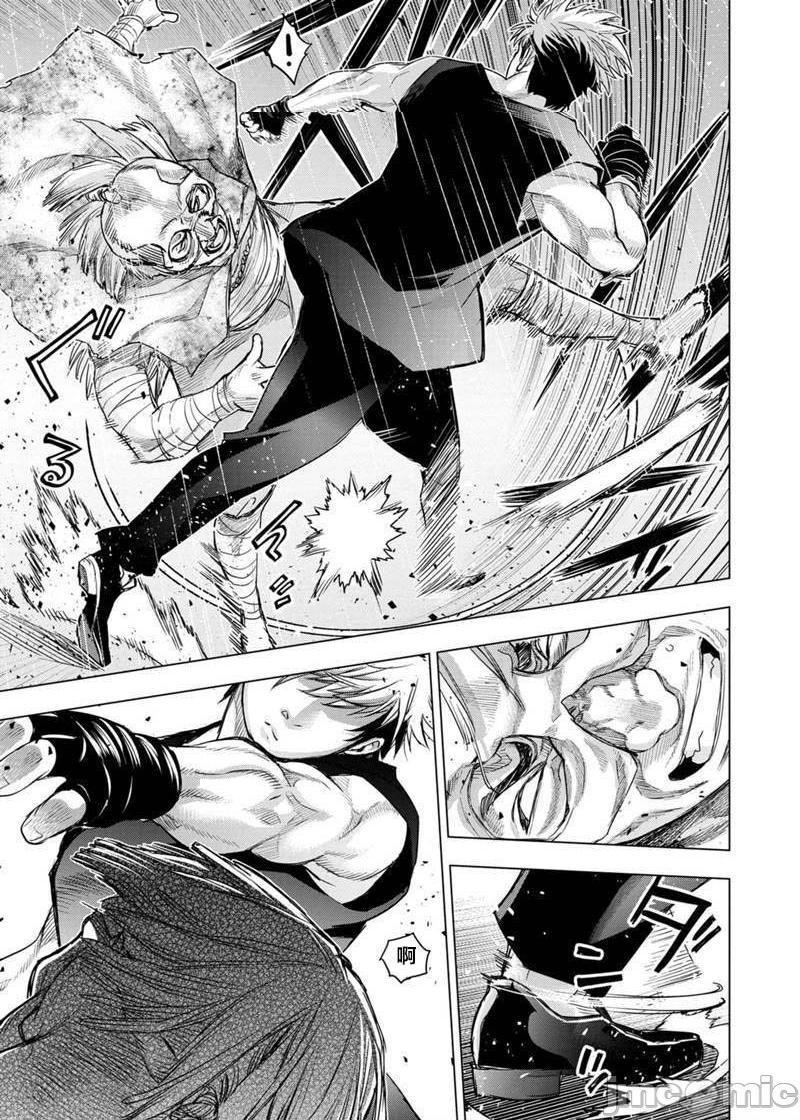 《隐语岛/[天鹅之恋汉化组][田中克树天下雌子]インゴシマ》漫画 第17話101-110
