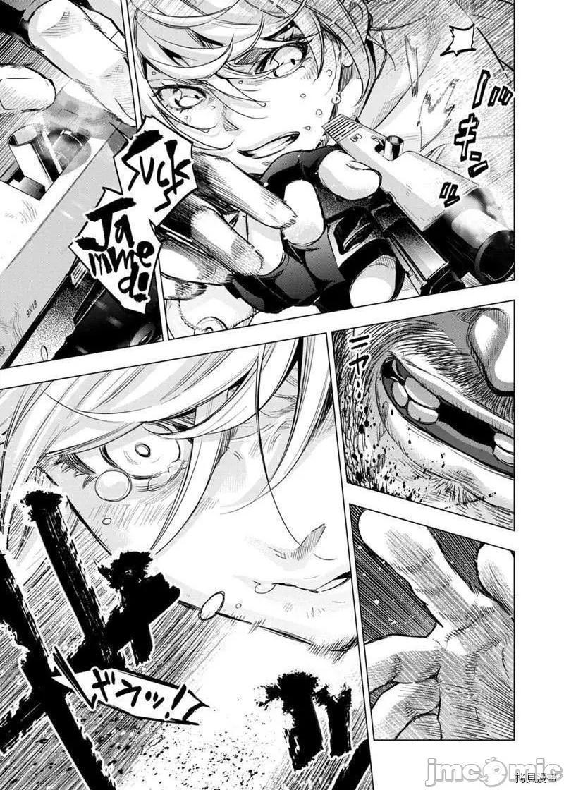 《隐语岛/[天鹅之恋汉化组][田中克树天下雌子]インゴシマ》漫画 第18話111