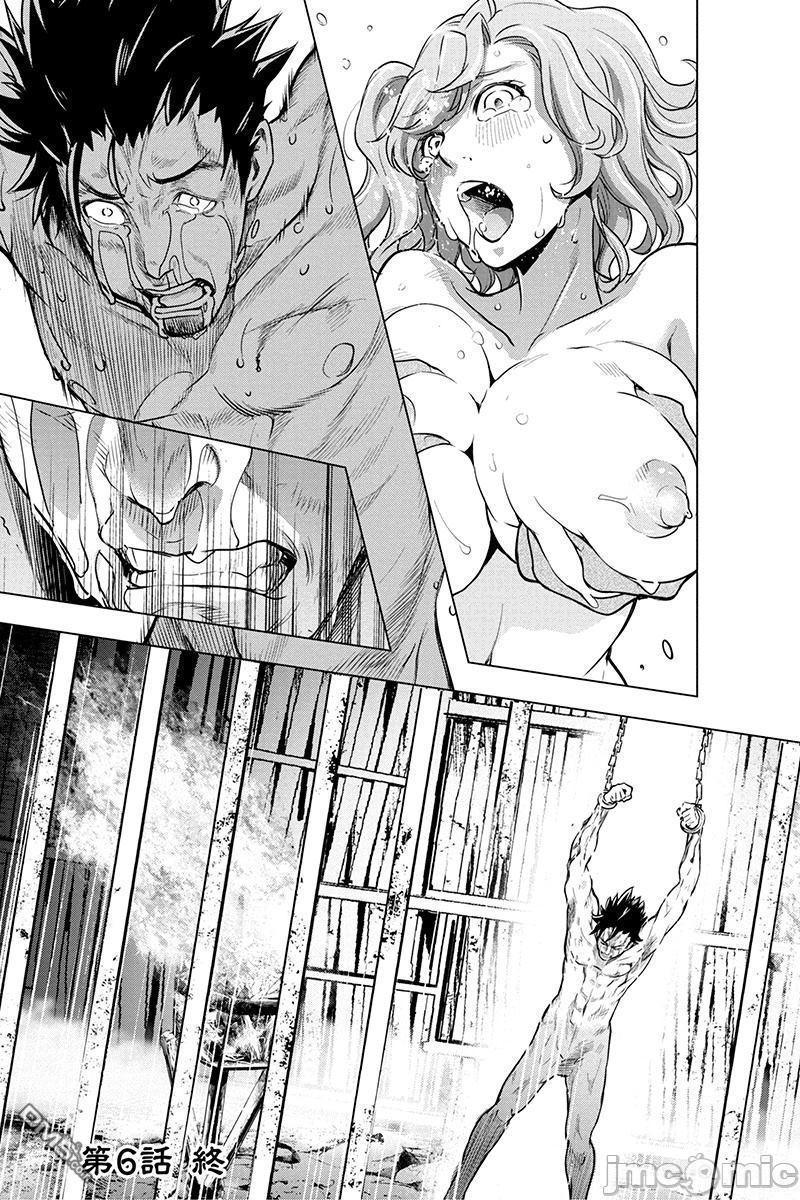 《隐语岛/[天鹅之恋汉化组][田中克树天下雌子]インゴシマ》漫画 第2話6-10