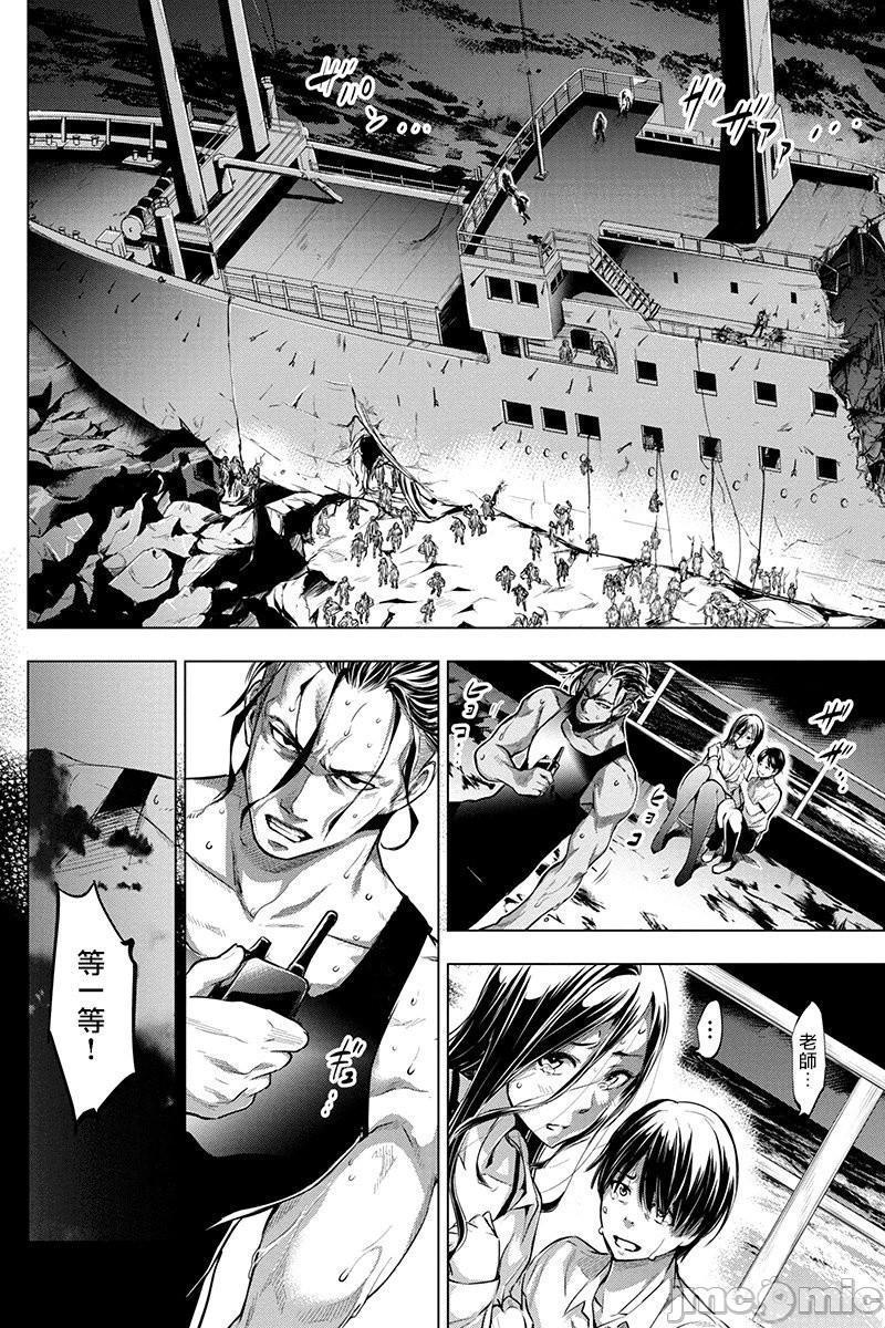 《隐语岛/[天鹅之恋汉化组][田中克树天下雌子]インゴシマ》漫画 第2話6-10