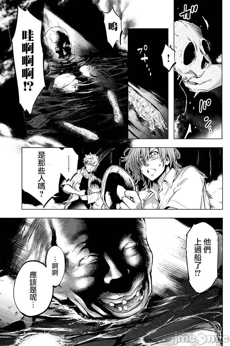 《隐语岛/[天鹅之恋汉化组][田中克树天下雌子]インゴシマ》漫画 第2話6-10