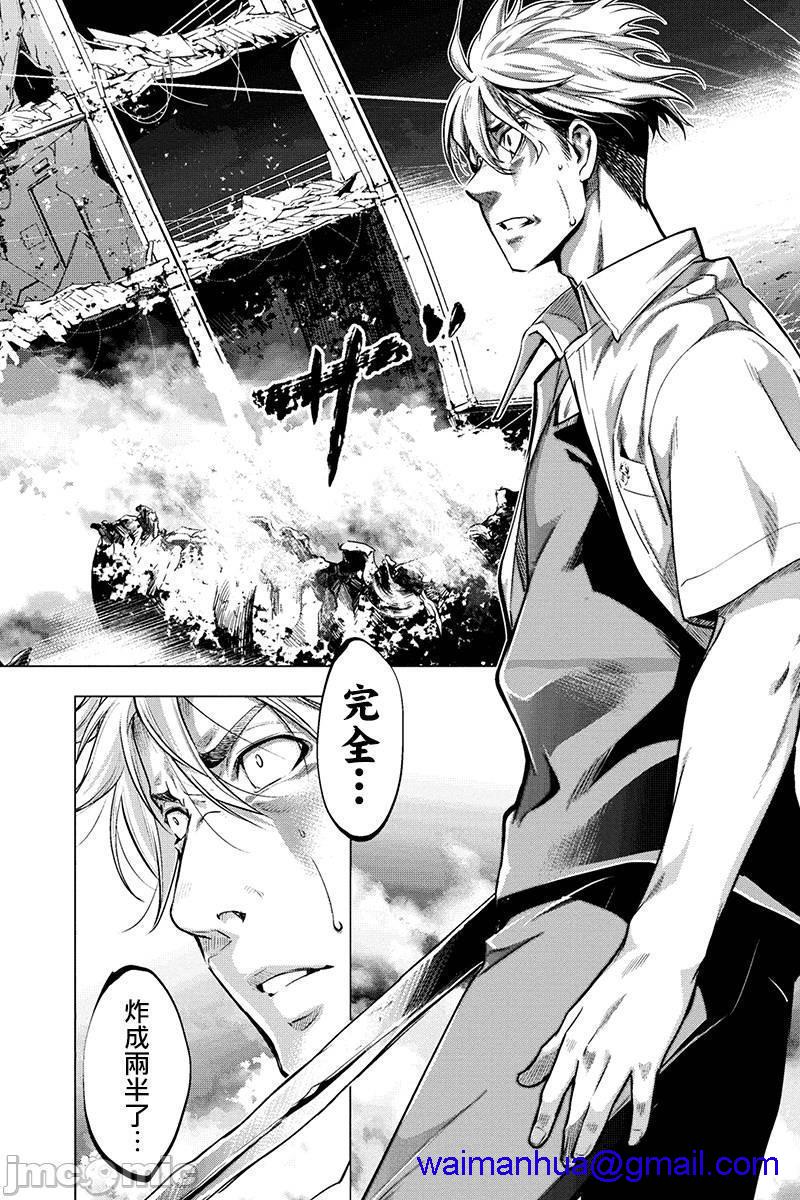 《隐语岛/[天鹅之恋汉化组][田中克树天下雌子]インゴシマ》漫画 第2話6-10