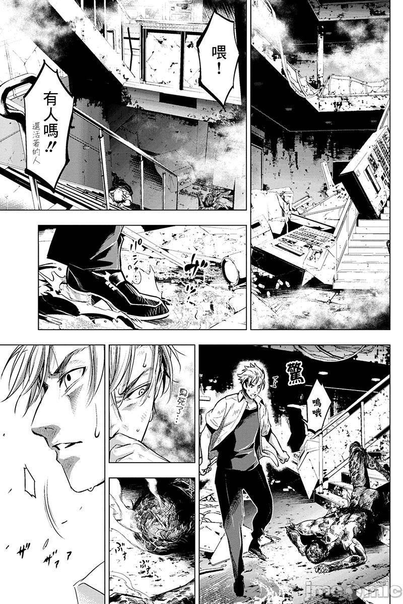 《隐语岛/[天鹅之恋汉化组][田中克树天下雌子]インゴシマ》漫画 第2話6-10