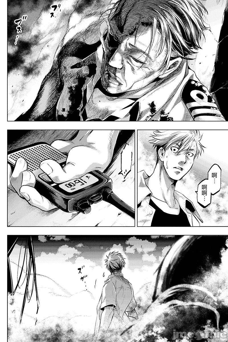 《隐语岛/[天鹅之恋汉化组][田中克树天下雌子]インゴシマ》漫画 第2話6-10