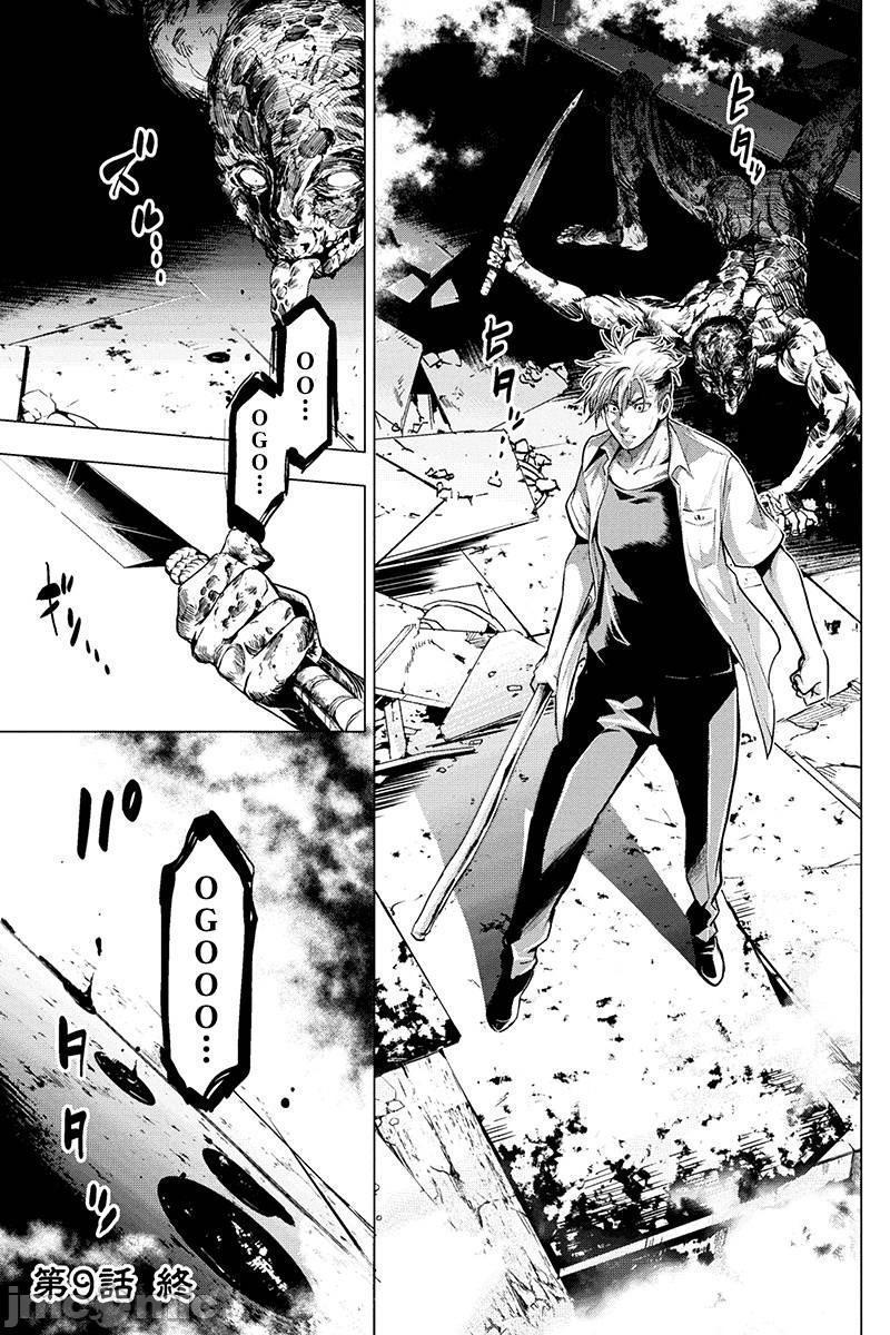 《隐语岛/[天鹅之恋汉化组][田中克树天下雌子]インゴシマ》漫画 第2話6-10