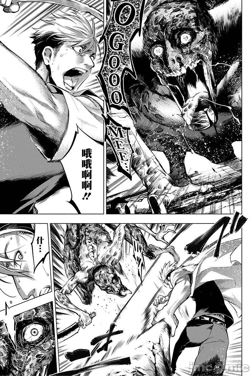 《隐语岛/[天鹅之恋汉化组][田中克树天下雌子]インゴシマ》漫画 第2話6-10