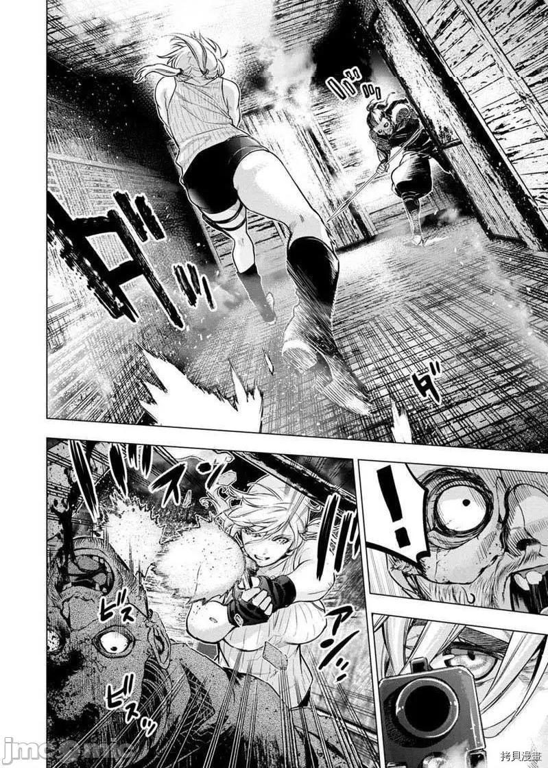 《隐语岛/[天鹅之恋汉化组][田中克树天下雌子]インゴシマ》漫画 第19話112