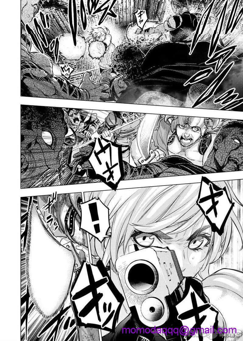 《隐语岛/[天鹅之恋汉化组][田中克树天下雌子]インゴシマ》漫画 第19話112