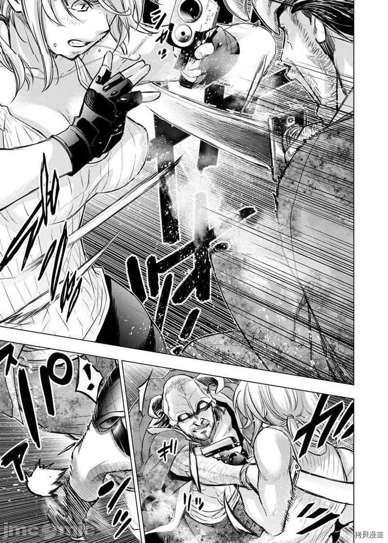 《隐语岛/[天鹅之恋汉化组][田中克树天下雌子]インゴシマ》漫画 第19話112
