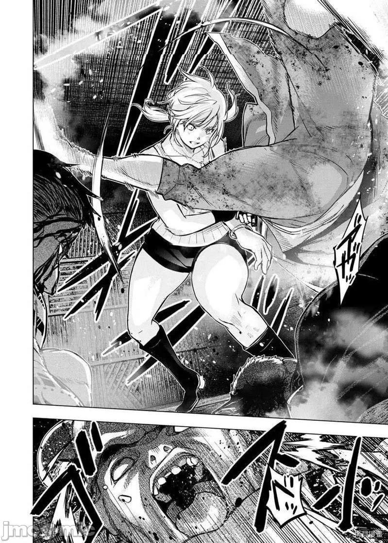 《隐语岛/[天鹅之恋汉化组][田中克树天下雌子]インゴシマ》漫画 第19話112