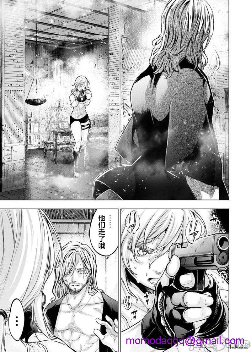 《隐语岛/[天鹅之恋汉化组][田中克树天下雌子]インゴシマ》漫画 第20話113