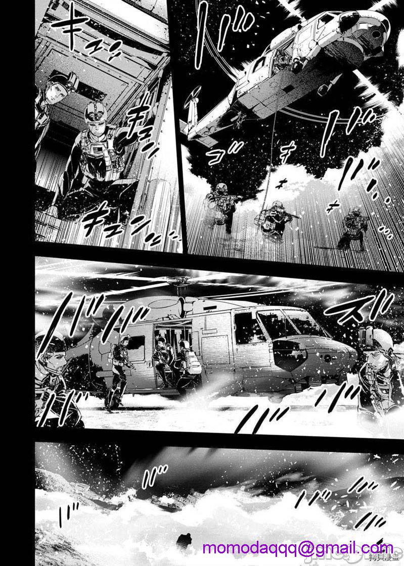 《隐语岛/[天鹅之恋汉化组][田中克树天下雌子]インゴシマ》漫画 第21話114