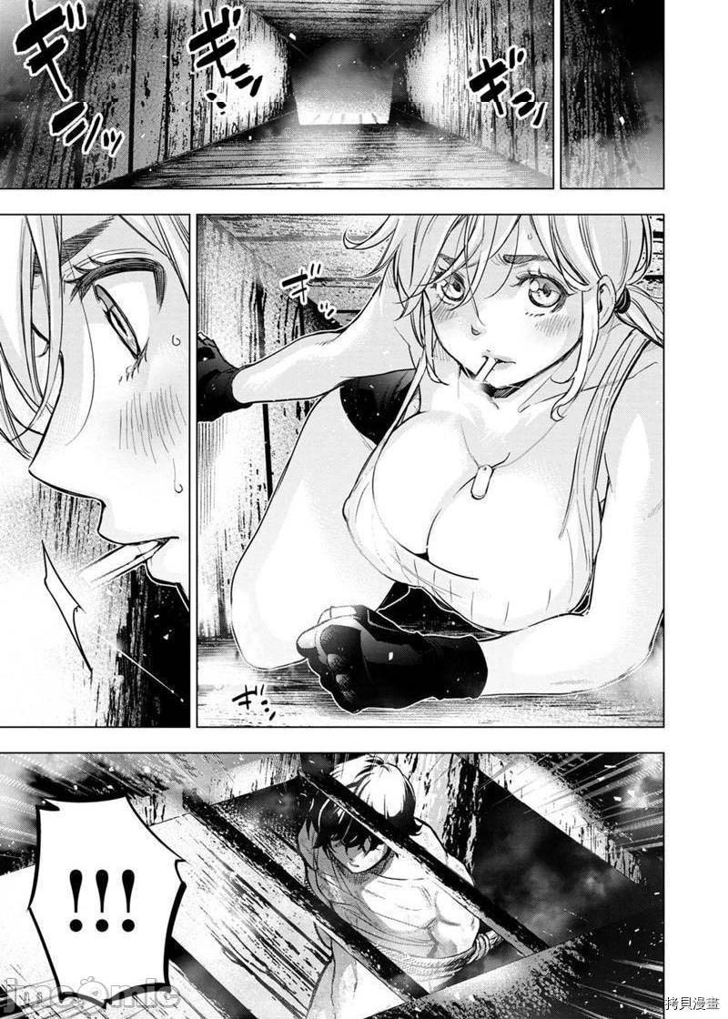 《隐语岛/[天鹅之恋汉化组][田中克树天下雌子]インゴシマ》漫画 第23話116