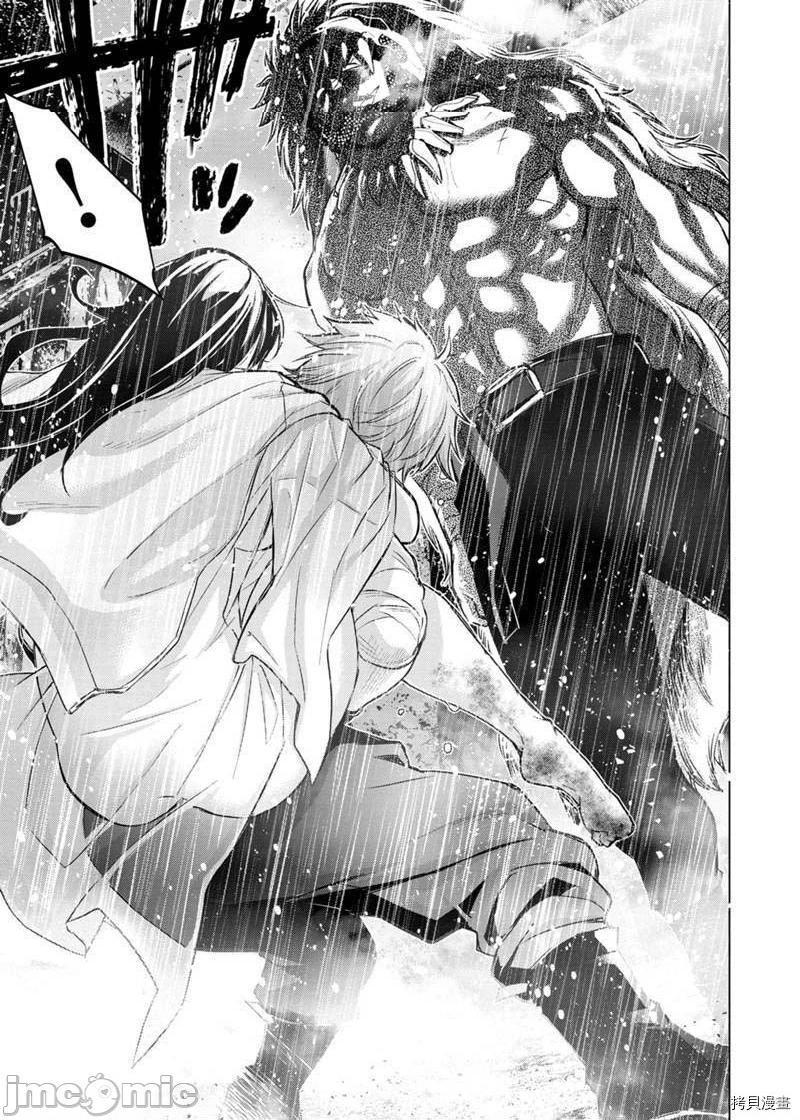 《隐语岛/[天鹅之恋汉化组][田中克树天下雌子]インゴシマ》漫画 第24話117