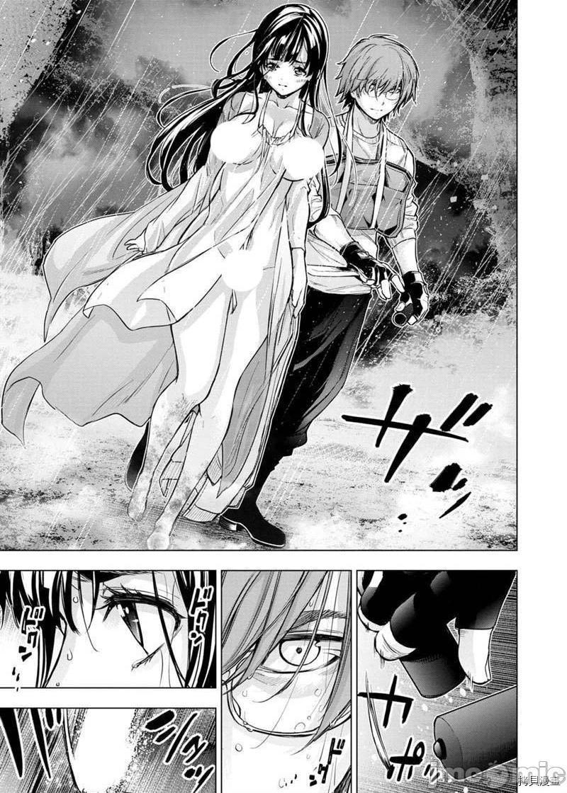 《隐语岛/[天鹅之恋汉化组][田中克树天下雌子]インゴシマ》漫画 第28話121