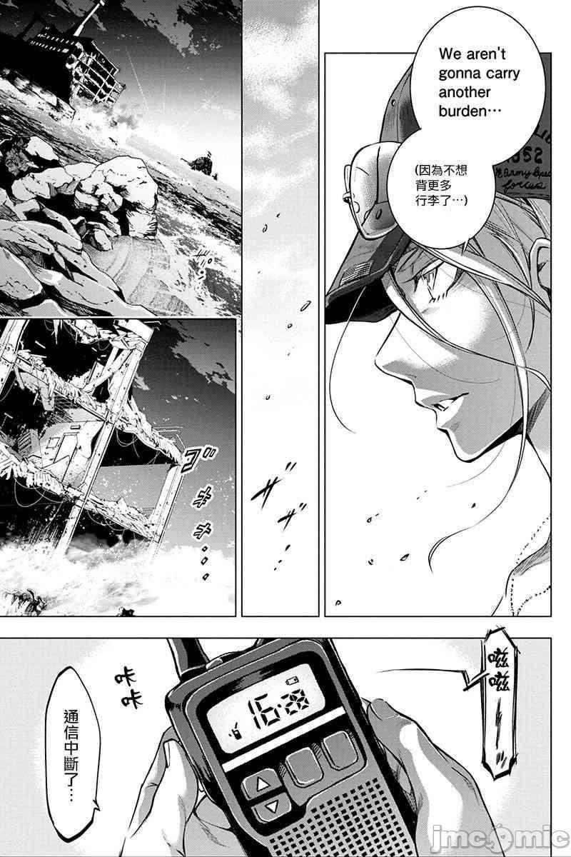 《隐语岛/[天鹅之恋汉化组][田中克树天下雌子]インゴシマ》漫画 第3話11-15