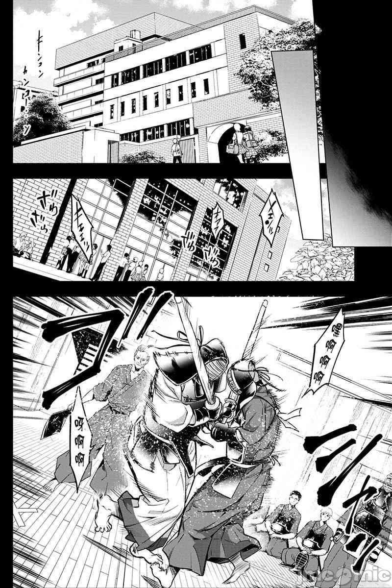 《隐语岛/[天鹅之恋汉化组][田中克树天下雌子]インゴシマ》漫画 第3話11-15