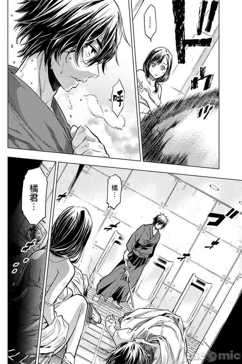 《隐语岛/[天鹅之恋汉化组][田中克树天下雌子]インゴシマ》漫画 第3話11-15