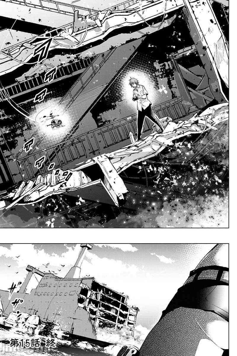《隐语岛/[天鹅之恋汉化组][田中克树天下雌子]インゴシマ》漫画 第3話11-15
