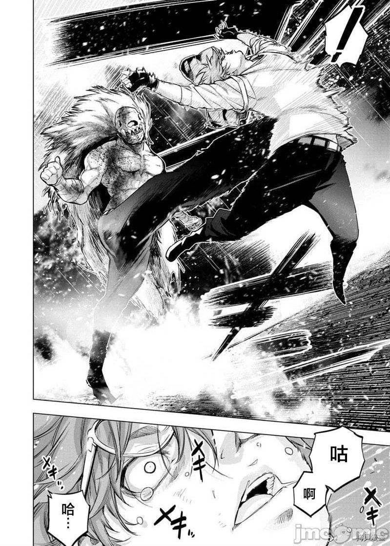 《隐语岛/[天鹅之恋汉化组][田中克树天下雌子]インゴシマ》漫画 第29話122