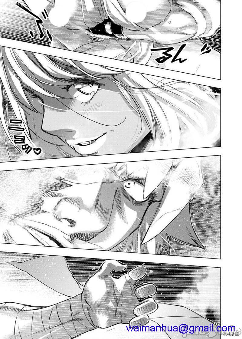 《隐语岛/[天鹅之恋汉化组][田中克树天下雌子]インゴシマ》漫画 第29話122
