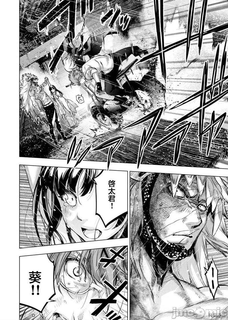 《隐语岛/[天鹅之恋汉化组][田中克树天下雌子]インゴシマ》漫画 第29話122