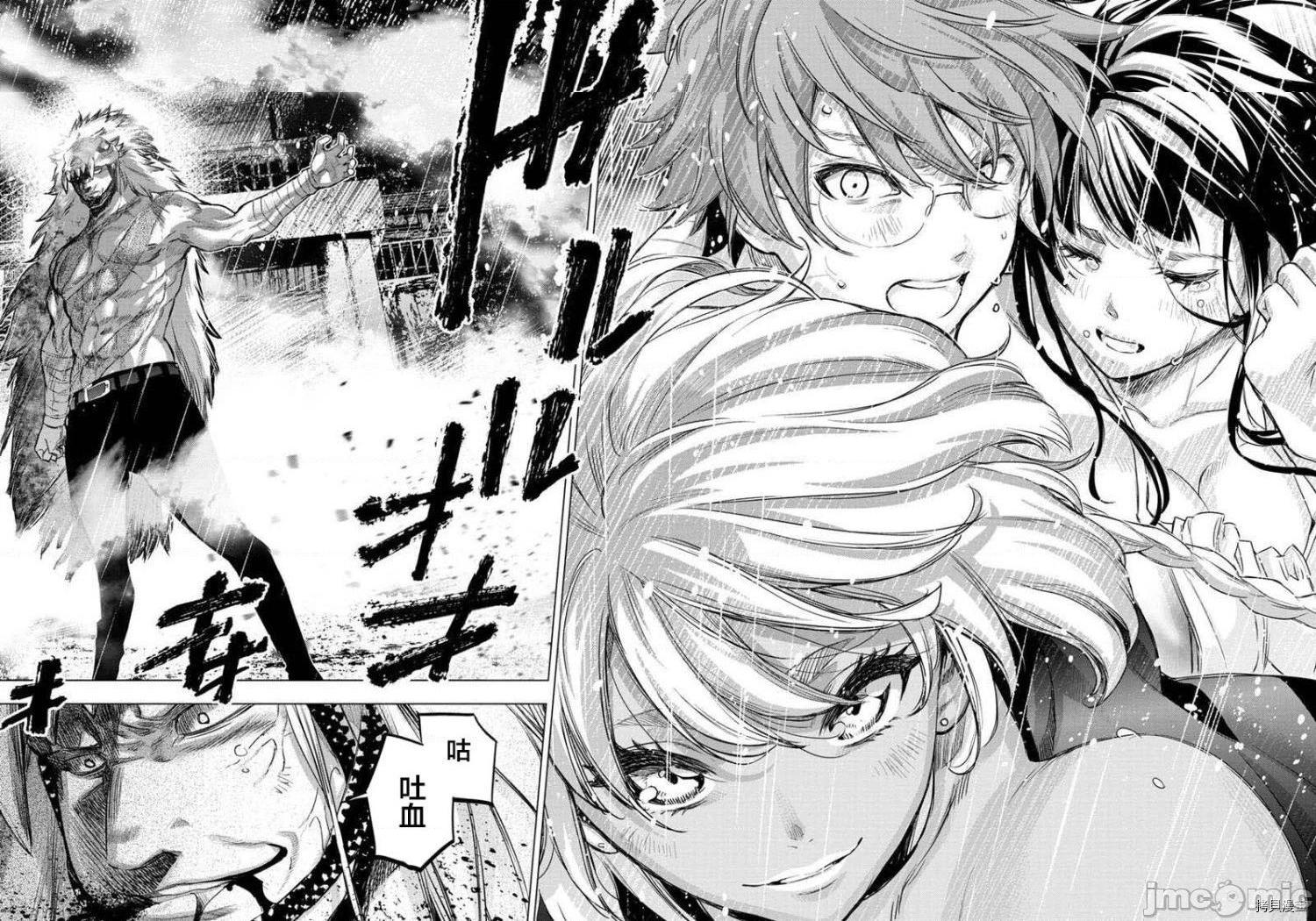 《隐语岛/[天鹅之恋汉化组][田中克树天下雌子]インゴシマ》漫画 第29話122
