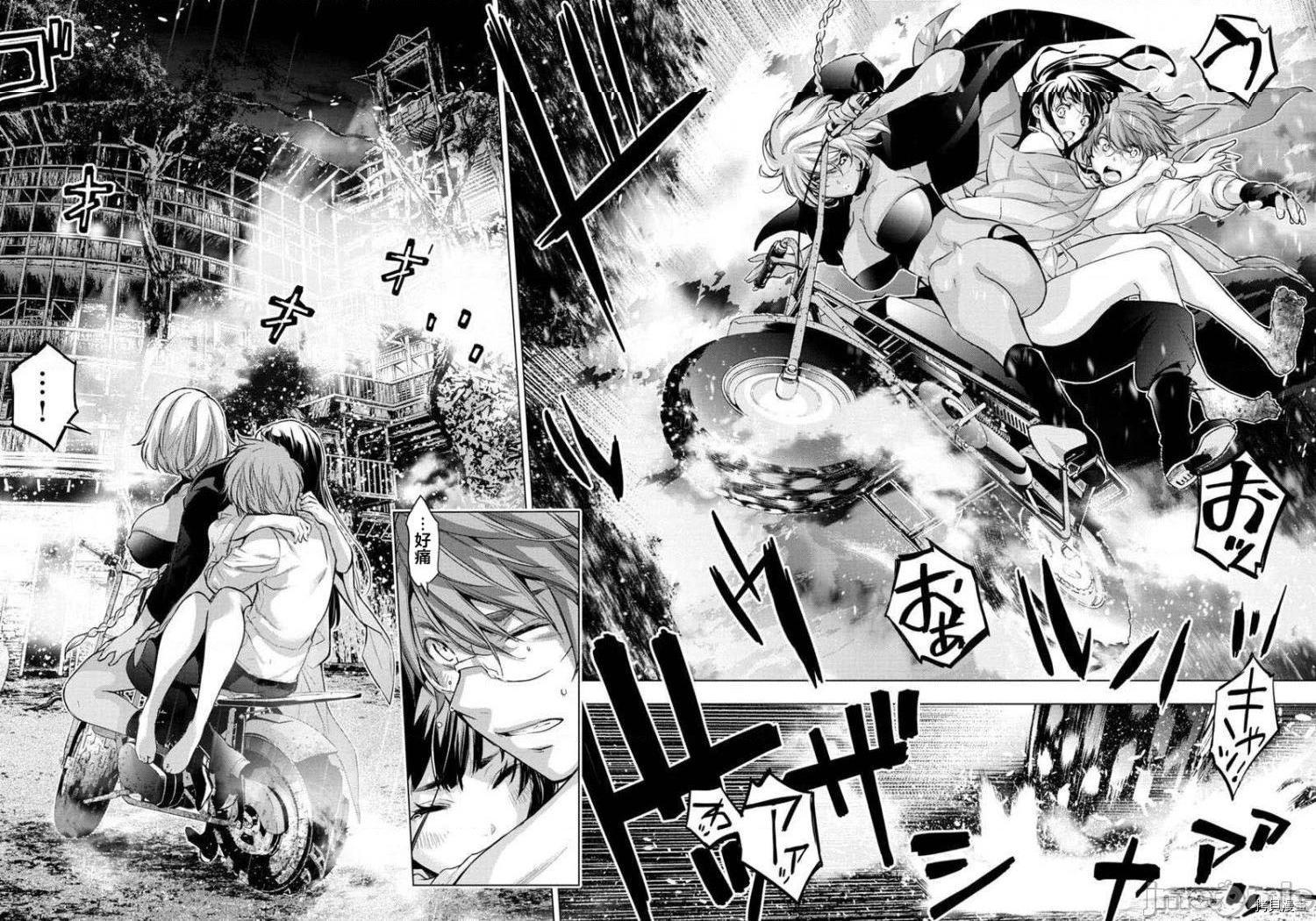 《隐语岛/[天鹅之恋汉化组][田中克树天下雌子]インゴシマ》漫画 第31話124