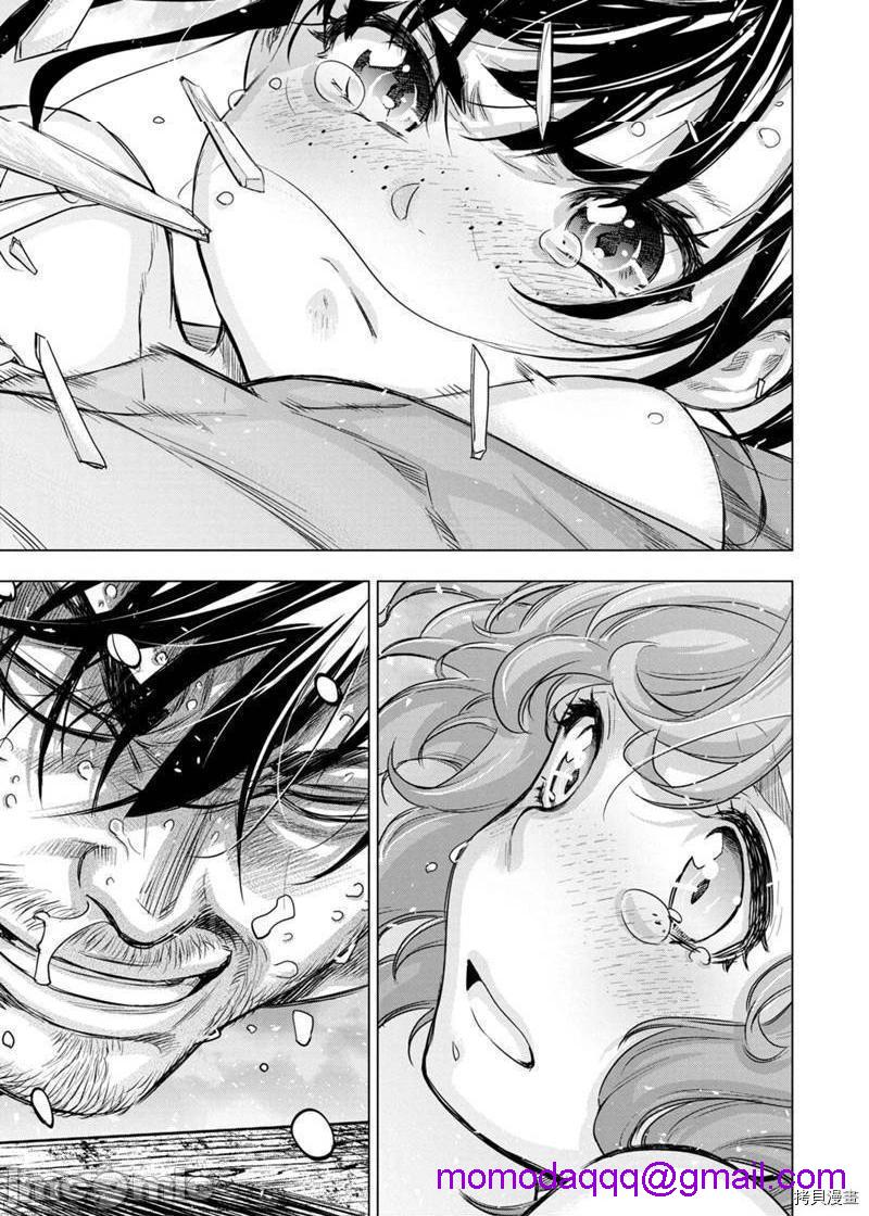 《隐语岛/[天鹅之恋汉化组][田中克树天下雌子]インゴシマ》漫画 第34話127
