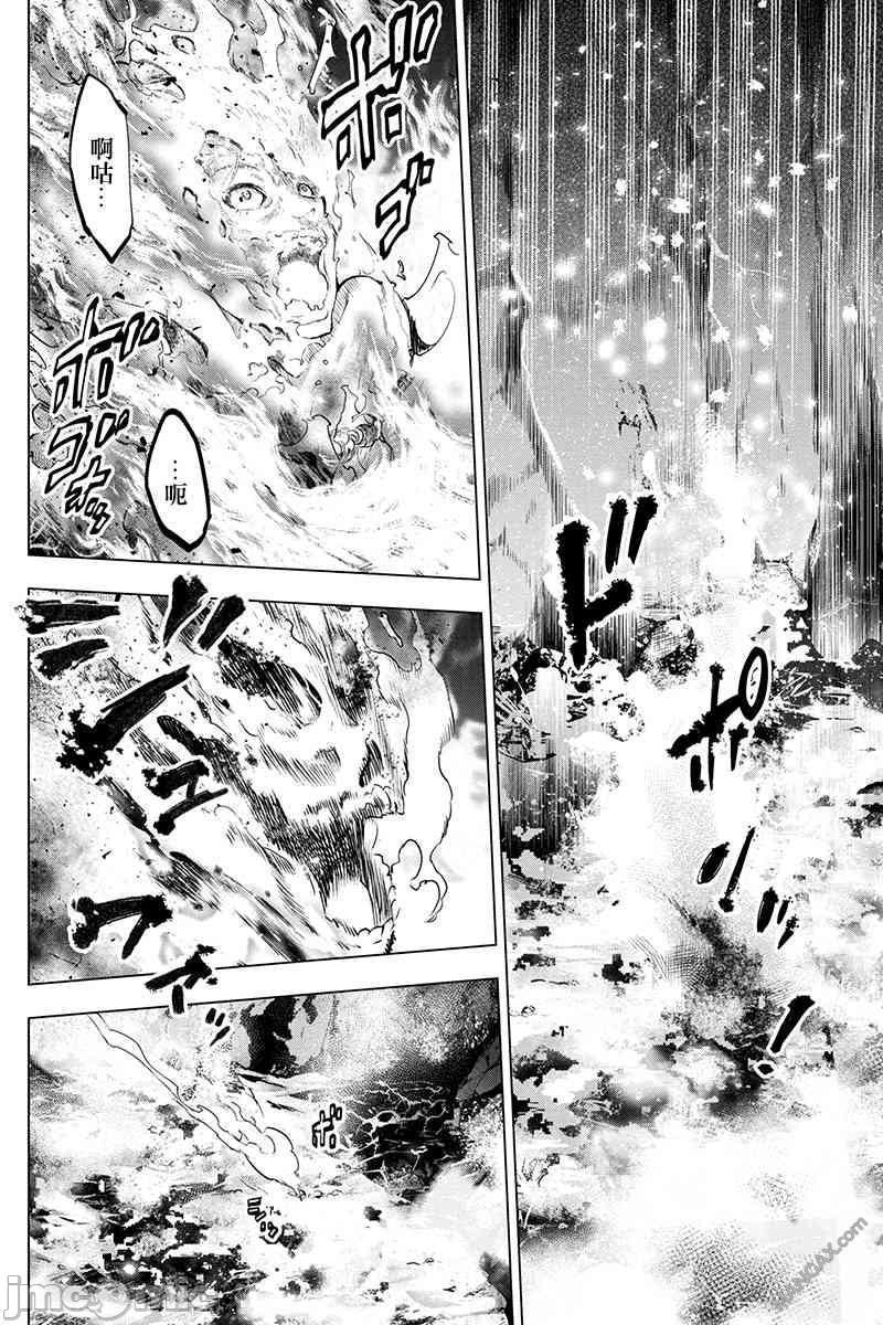 《隐语岛/[天鹅之恋汉化组][田中克树天下雌子]インゴシマ》漫画 第3話16-20