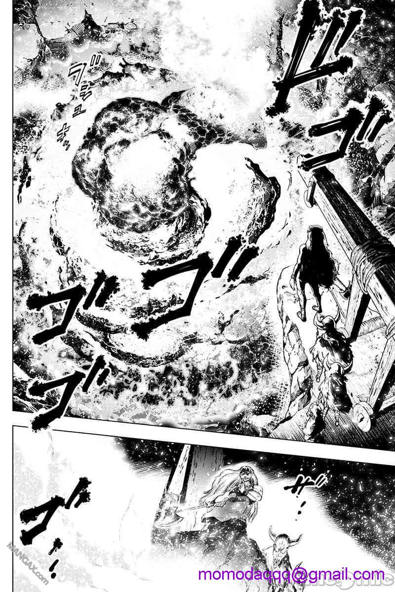 《隐语岛/[天鹅之恋汉化组][田中克树天下雌子]インゴシマ》漫画 第3話16-20