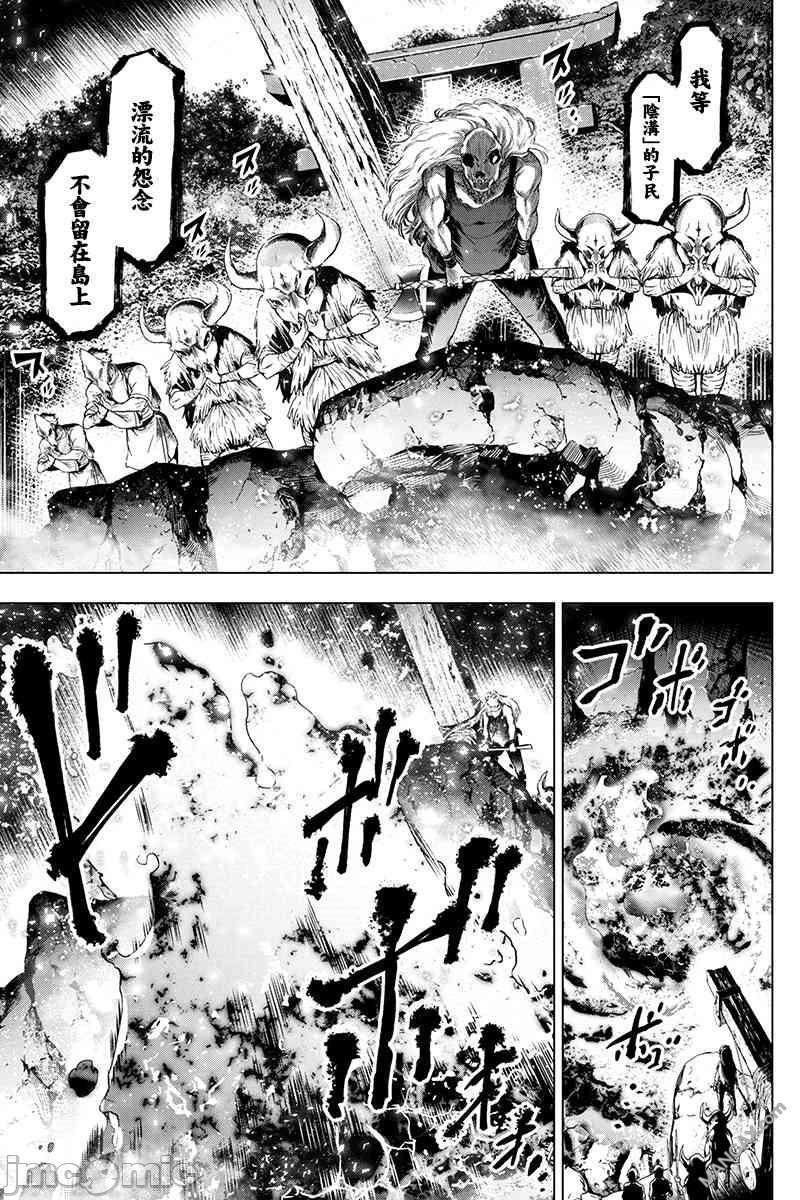 《隐语岛/[天鹅之恋汉化组][田中克树天下雌子]インゴシマ》漫画 第3話16-20