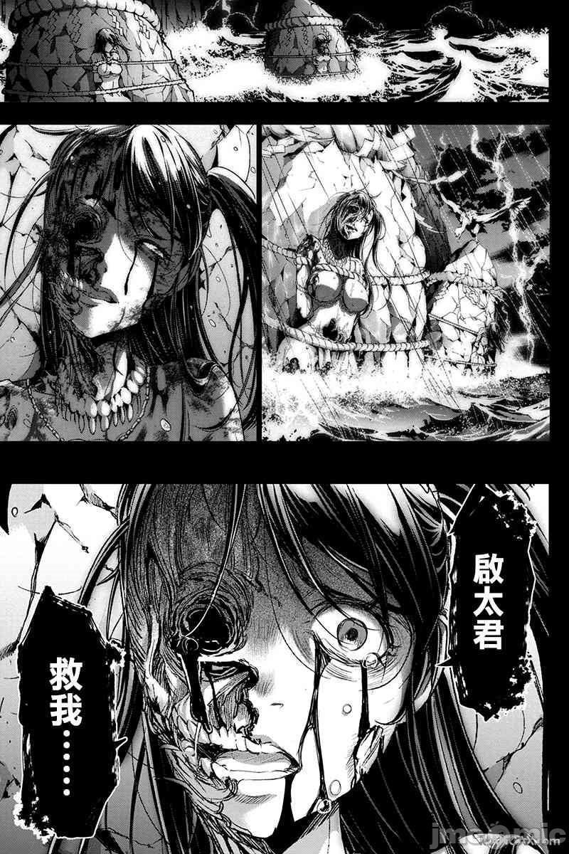 《隐语岛/[天鹅之恋汉化组][田中克树天下雌子]インゴシマ》漫画 第3話16-20