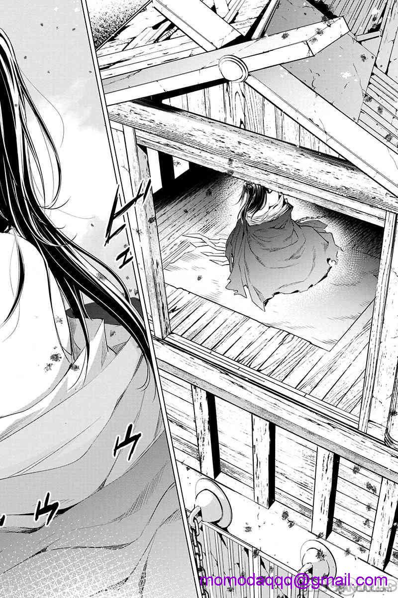 《隐语岛/[天鹅之恋汉化组][田中克树天下雌子]インゴシマ》漫画 第3話16-20