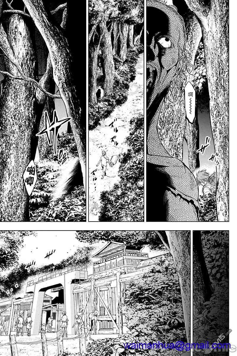 《隐语岛/[天鹅之恋汉化组][田中克树天下雌子]インゴシマ》漫画 第3話16-20